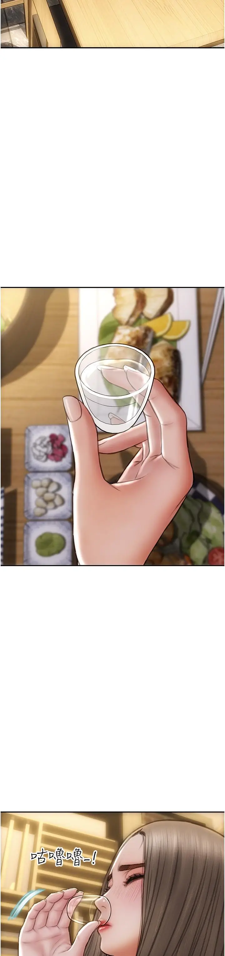 漫画《致命坏男人》第76话第3张图