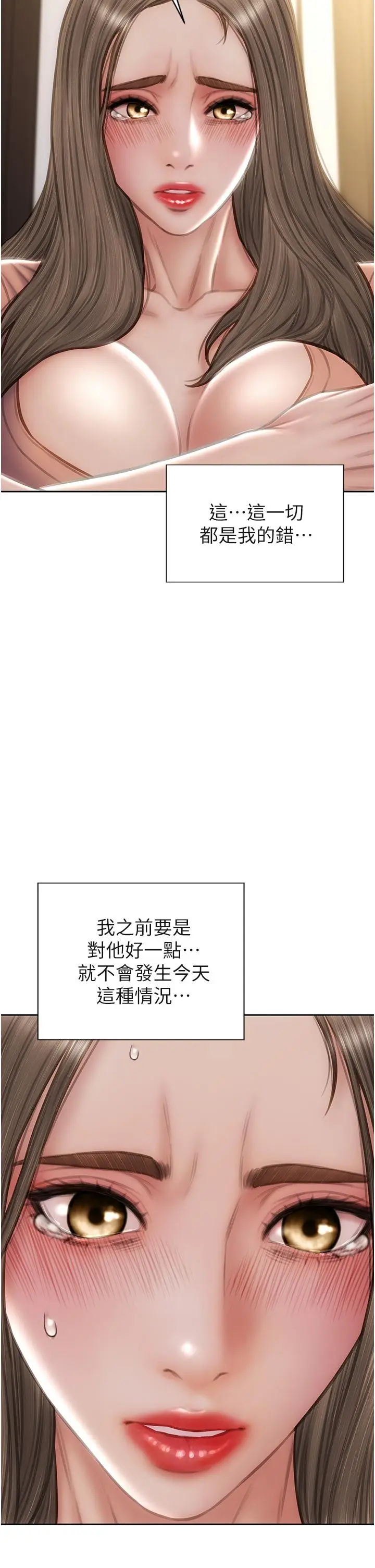 漫画《致命坏男人》第76话第5张图