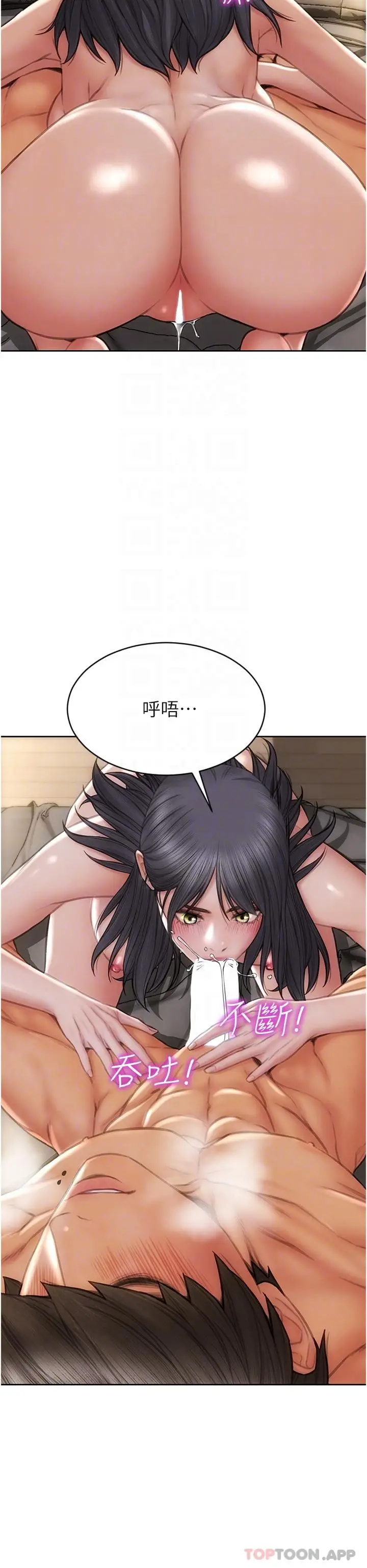 漫画《致命坏男人》第81话第26张图