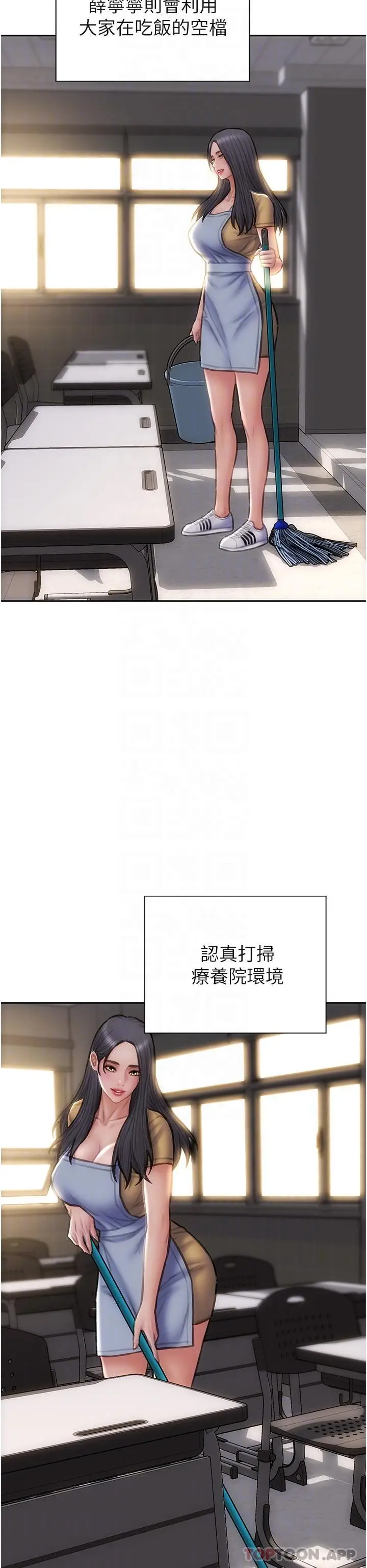 漫画《致命坏男人》最终话第26张图