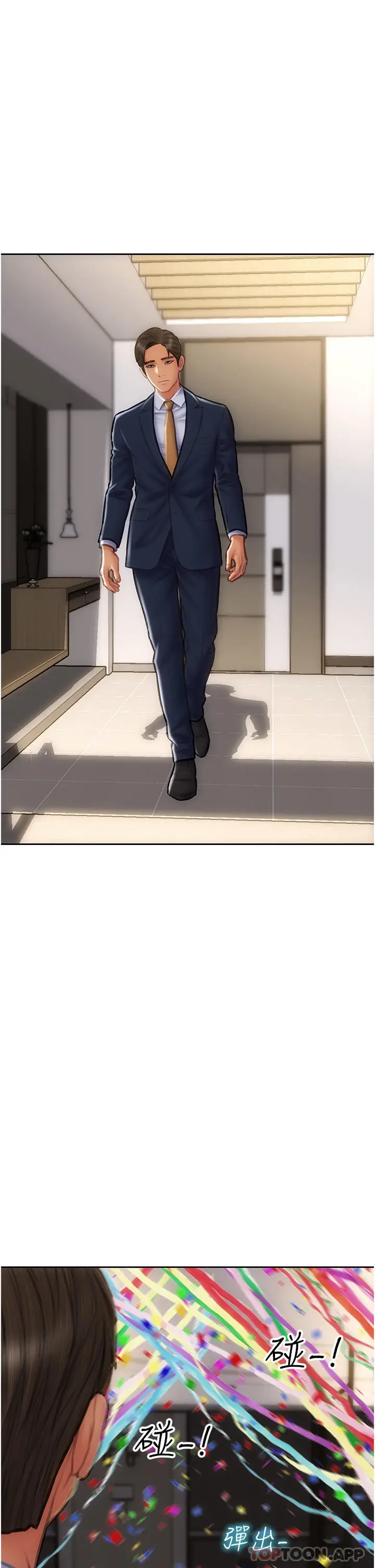 漫画《致命坏男人》最终话第31张图