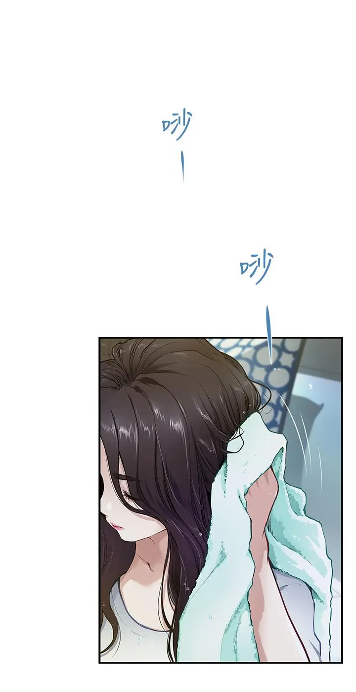 漫画《姊姊的房间》第1话第2张图