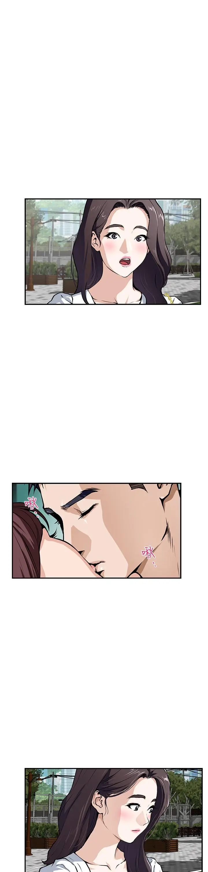 漫画《姊姊的房间》第1话第21张图