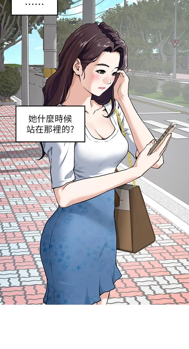 漫画《姊姊的房间》第1话第24张图