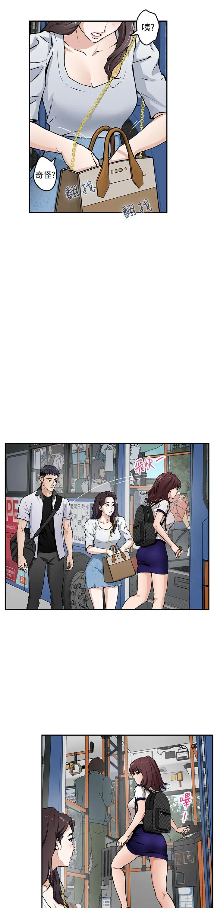 漫画《姊姊的房间》第1话第27张图