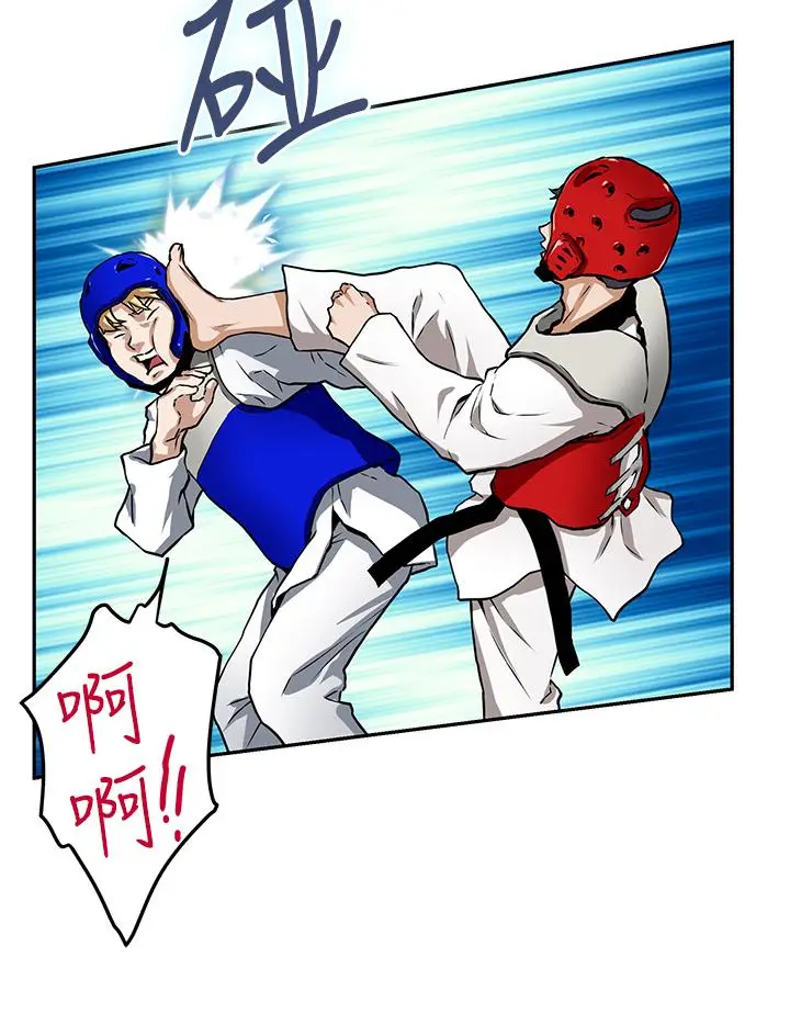 漫画《姊姊的房间》第1话第38张图