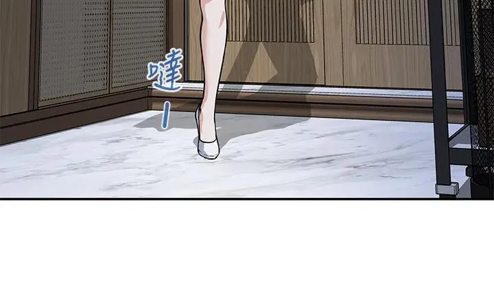 漫画《姊姊的房间》第1话第53张图
