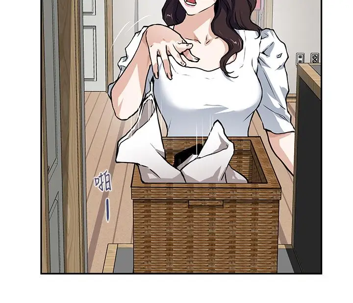 漫画《姊姊的房间》第1话第55张图