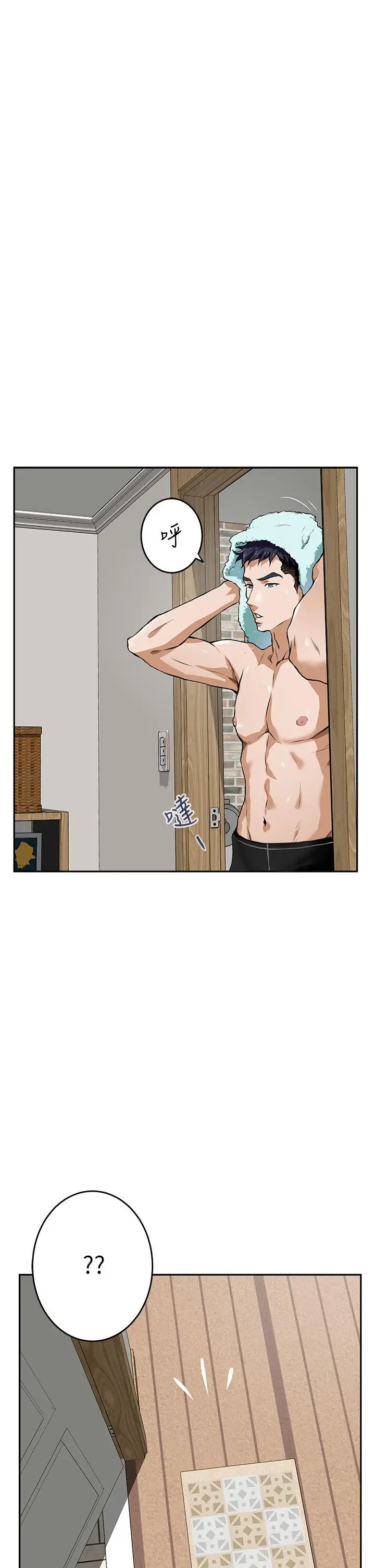 漫画《姊姊的房间》第1话第60张图
