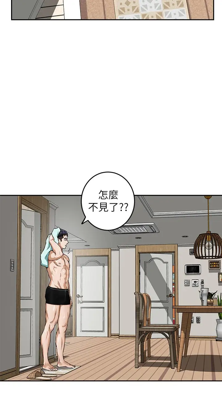 漫画《姊姊的房间》第1话第61张图
