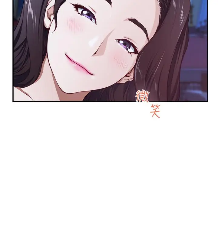 漫画《姊姊的房间》第3话第19张图