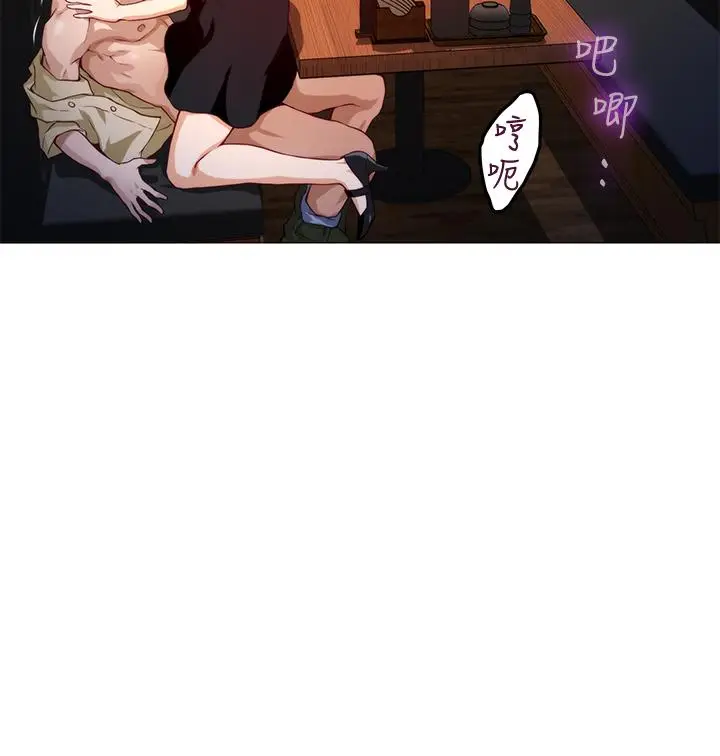 漫画《姊姊的房间》第3话第37张图