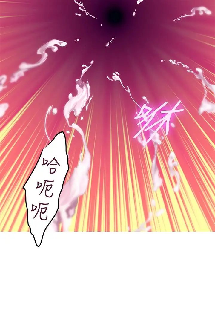 漫画《姊姊的房间》第3话第45张图