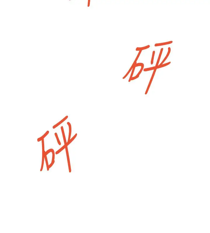 漫画《姊姊的房间》第3话第53张图