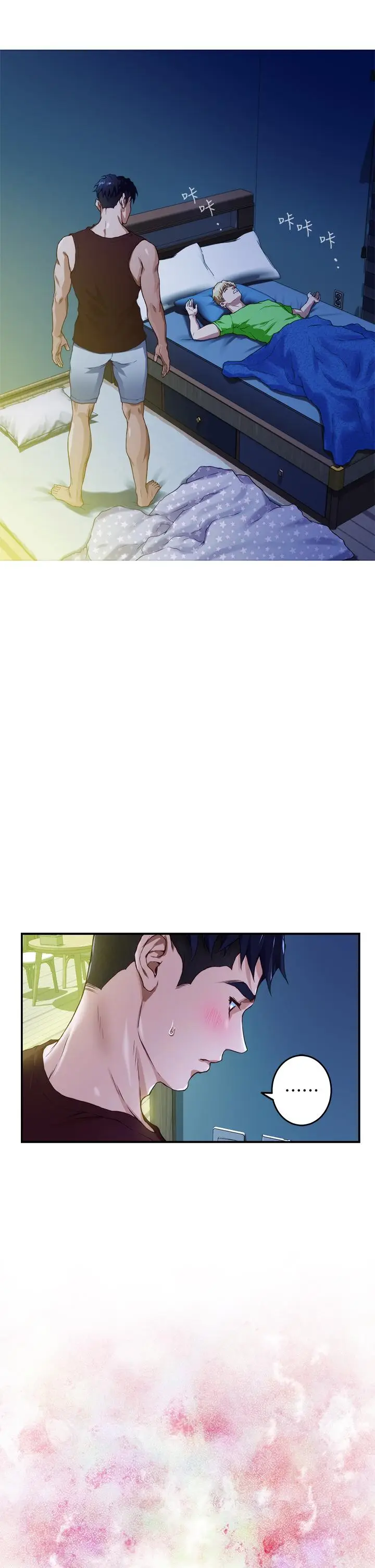 漫画《姊姊的房间》第3话第56张图