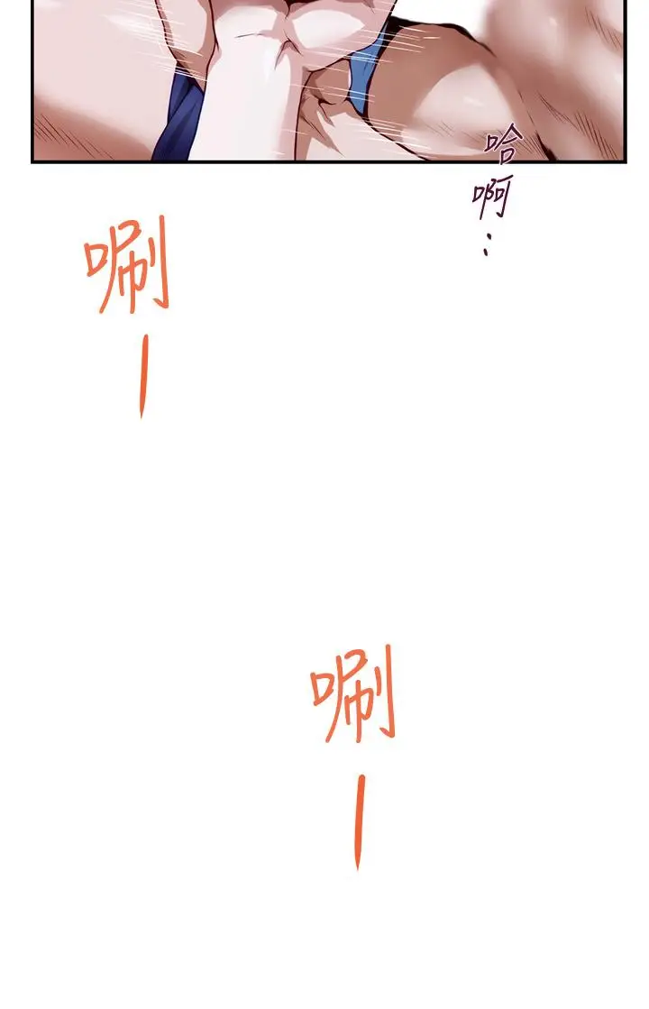 漫画《姊姊的房间》第3话第69张图