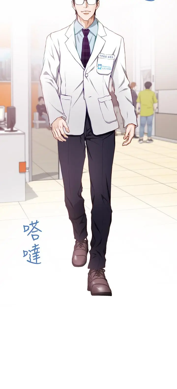 漫画《姊姊的房间》第4话第25张图