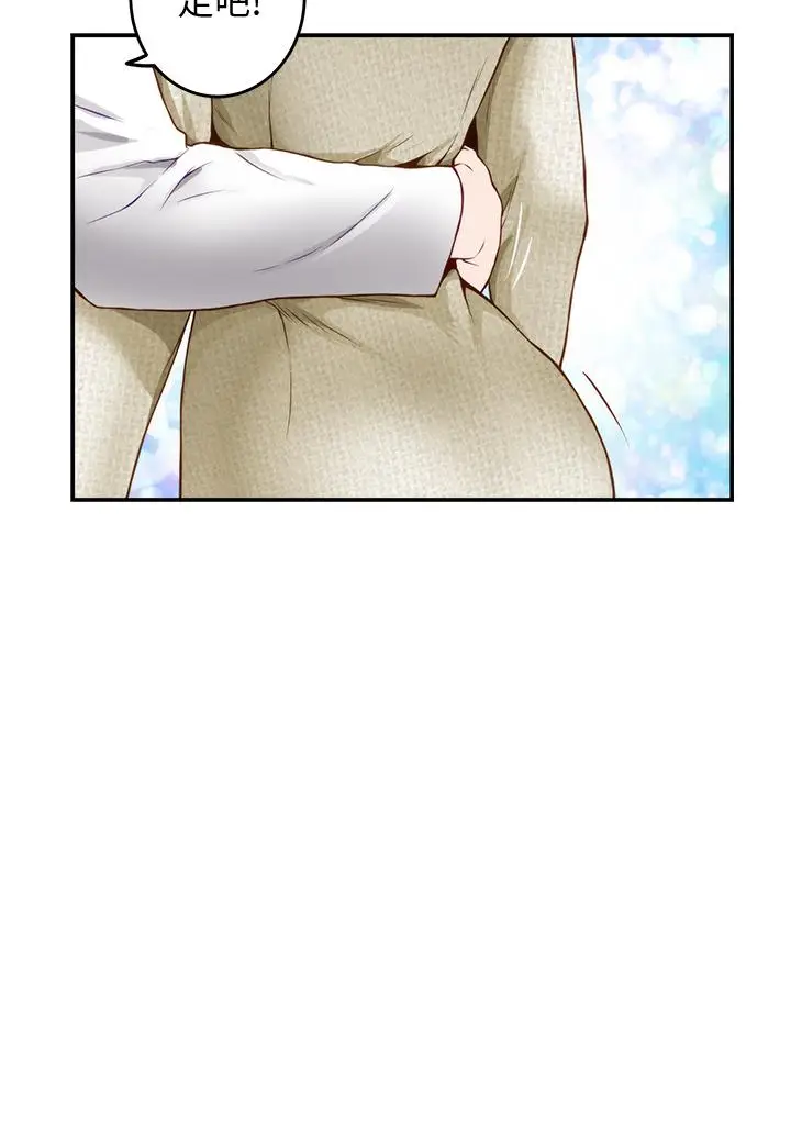 漫画《姊姊的房间》第4话第31张图