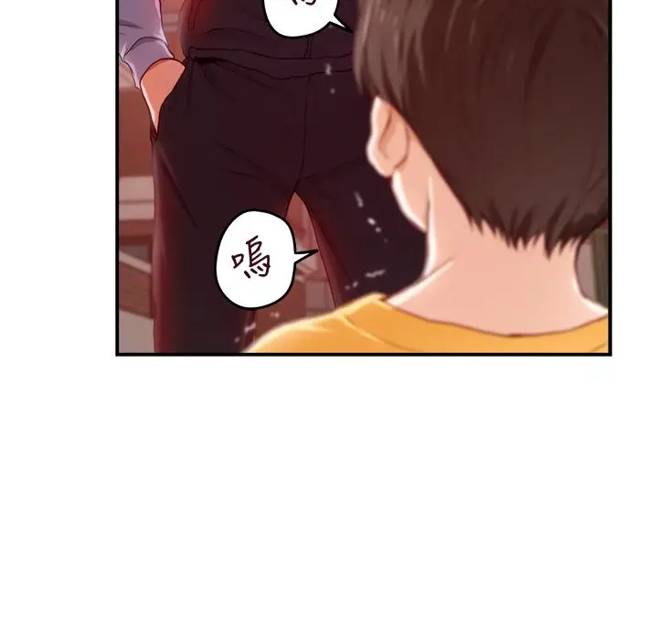 漫画《姊姊的房间》第4话第41张图