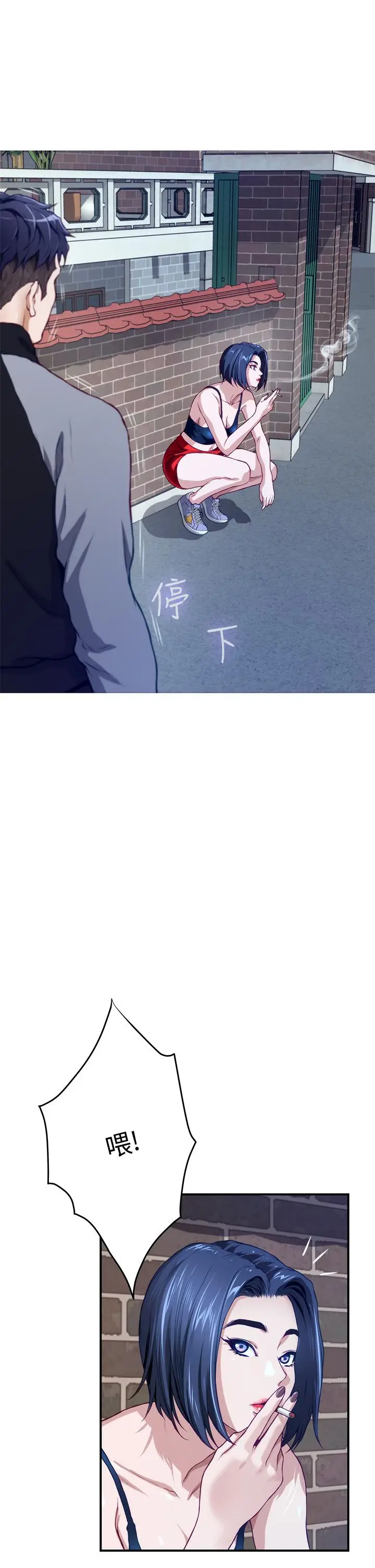 漫画《姊姊的房间》第4话第50张图