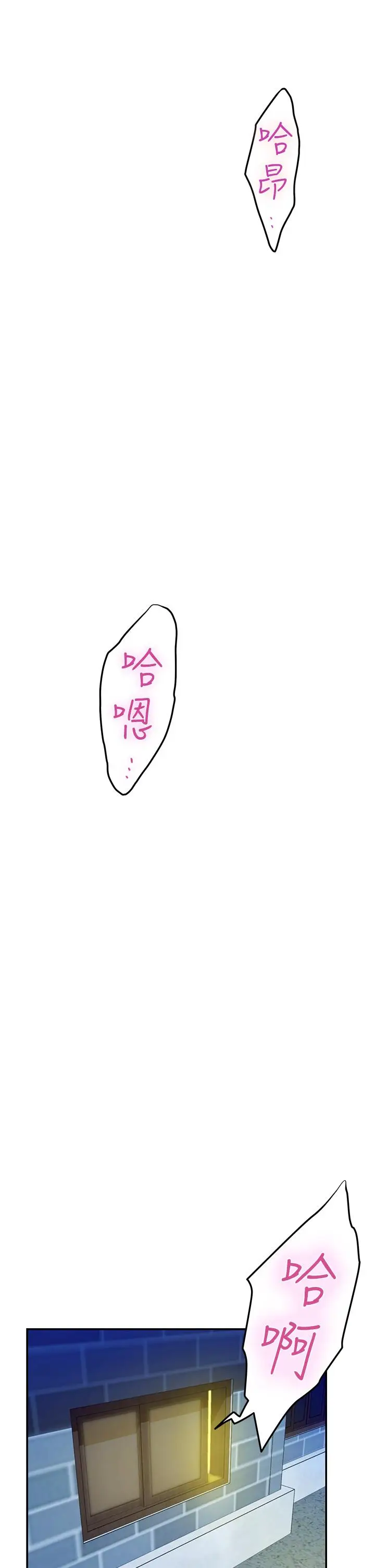 漫画《姊姊的房间》第4话第54张图