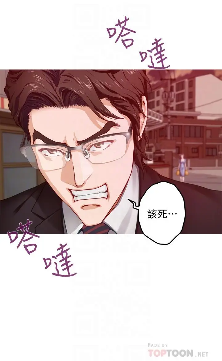 漫画《姊姊的房间》第7话第12张图