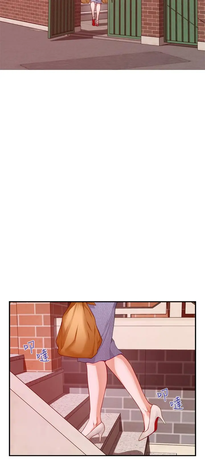 漫画《姊姊的房间》第7话第21张图