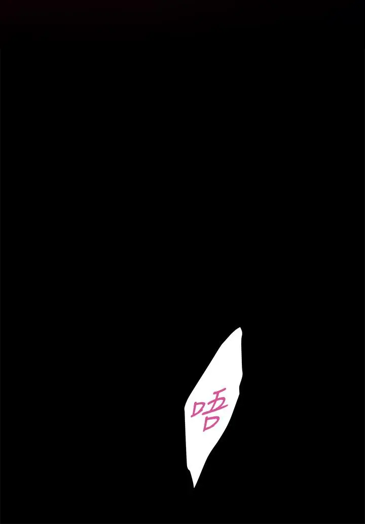 漫画《姊姊的房间》第7话第39张图