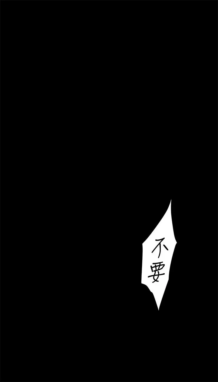 漫画《姊姊的房间》第7话第42张图
