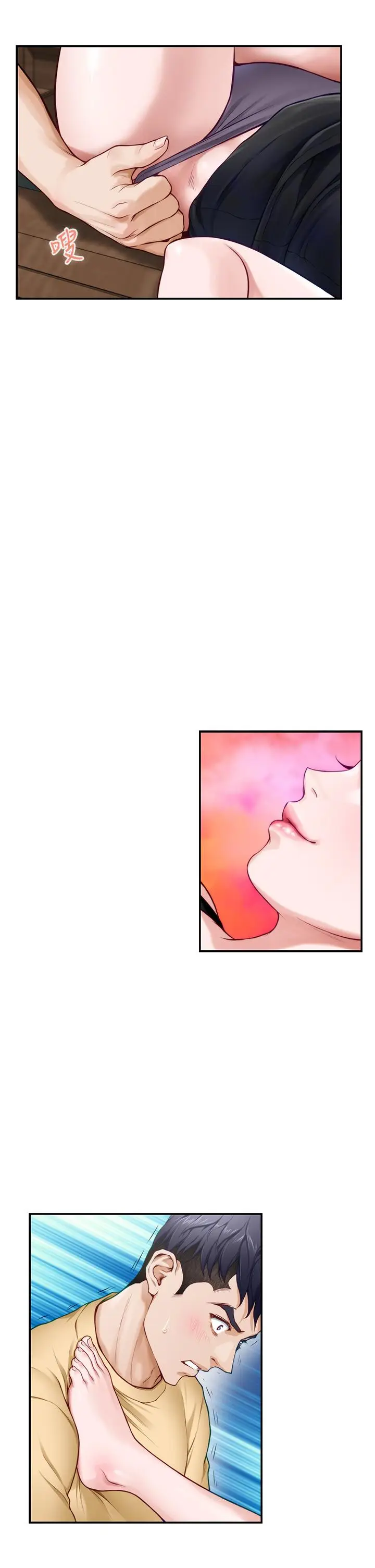 漫画《姊姊的房间》第9话第22张图
