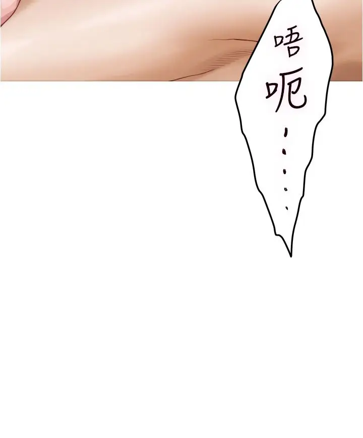漫画《姊姊的房间》第9话第5张图