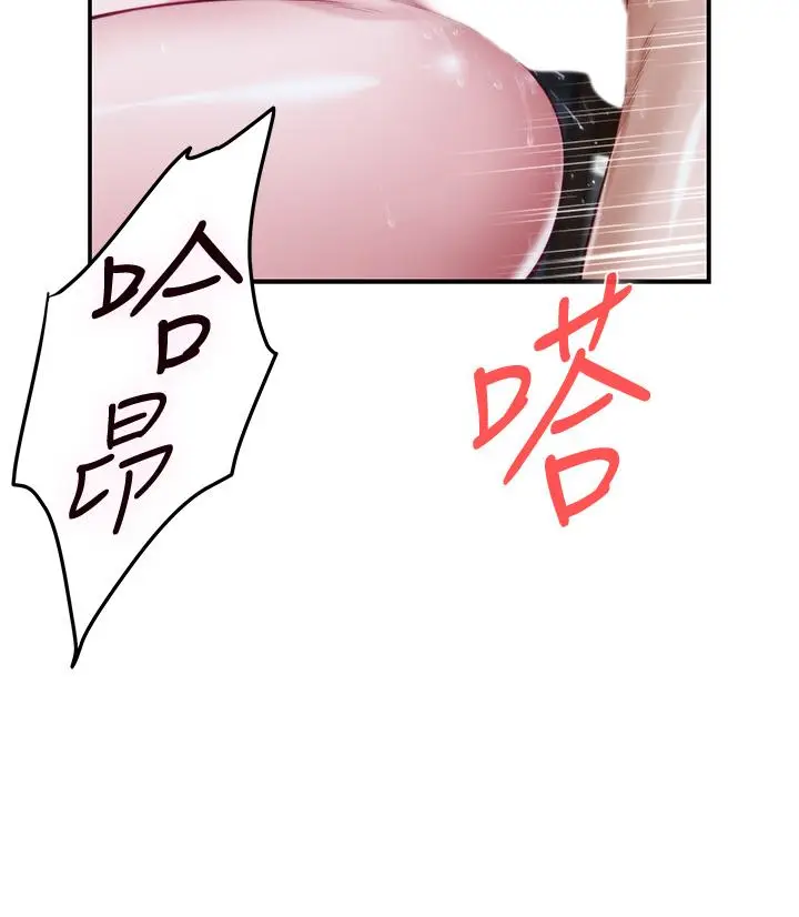 漫画《姊姊的房间》第9话第52张图