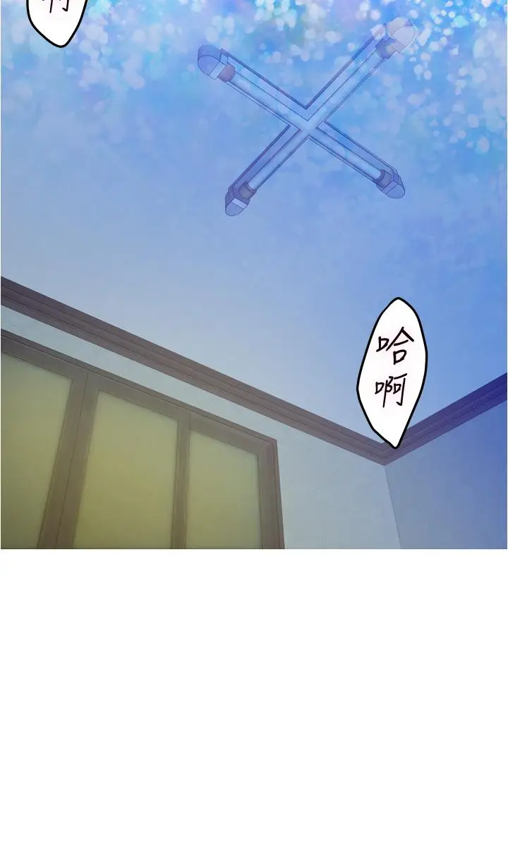 漫画《姊姊的房间》第9话第61张图