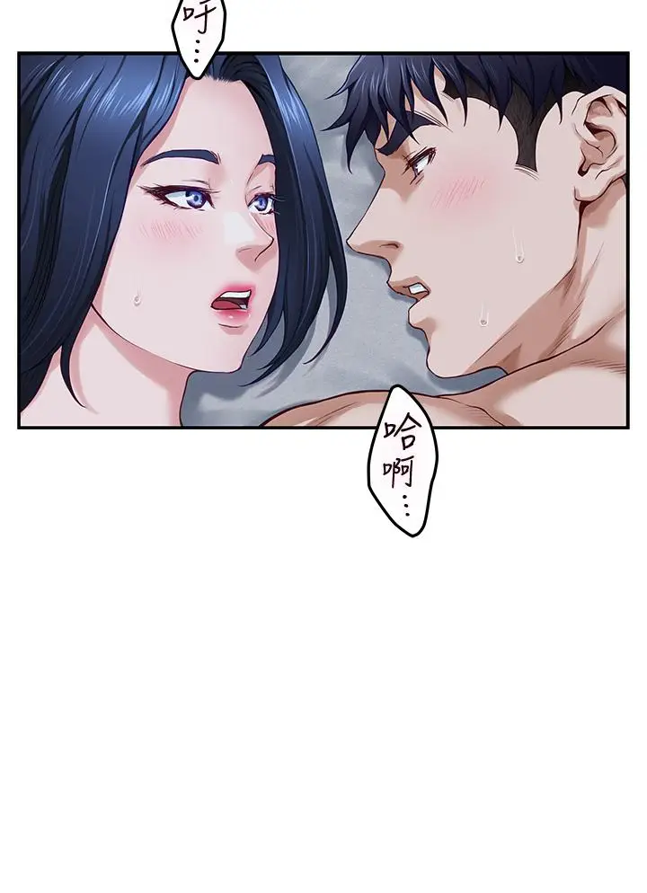漫画《姊姊的房间》第9话第63张图