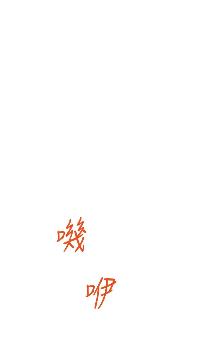 漫画《姊姊的房间》第9话第75张图