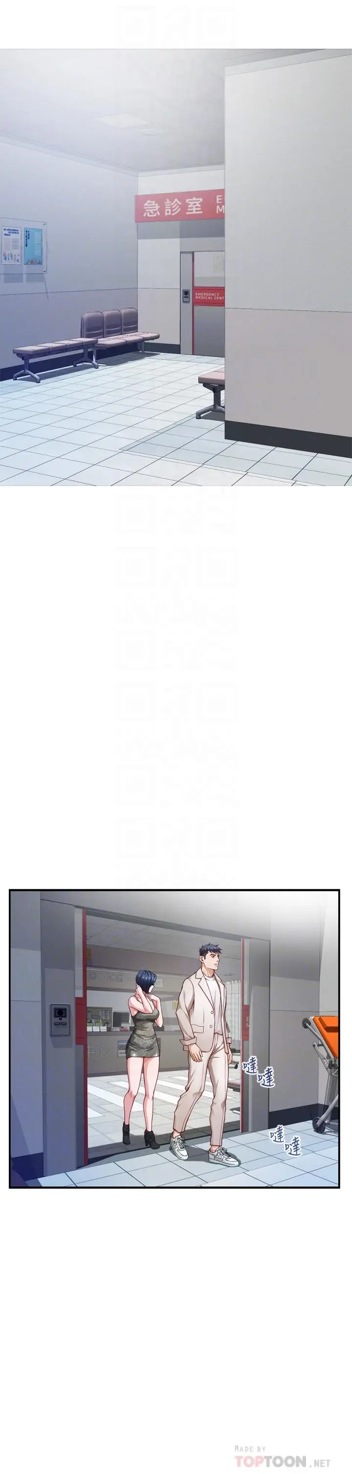 漫画《姊姊的房间》第30话第14张图