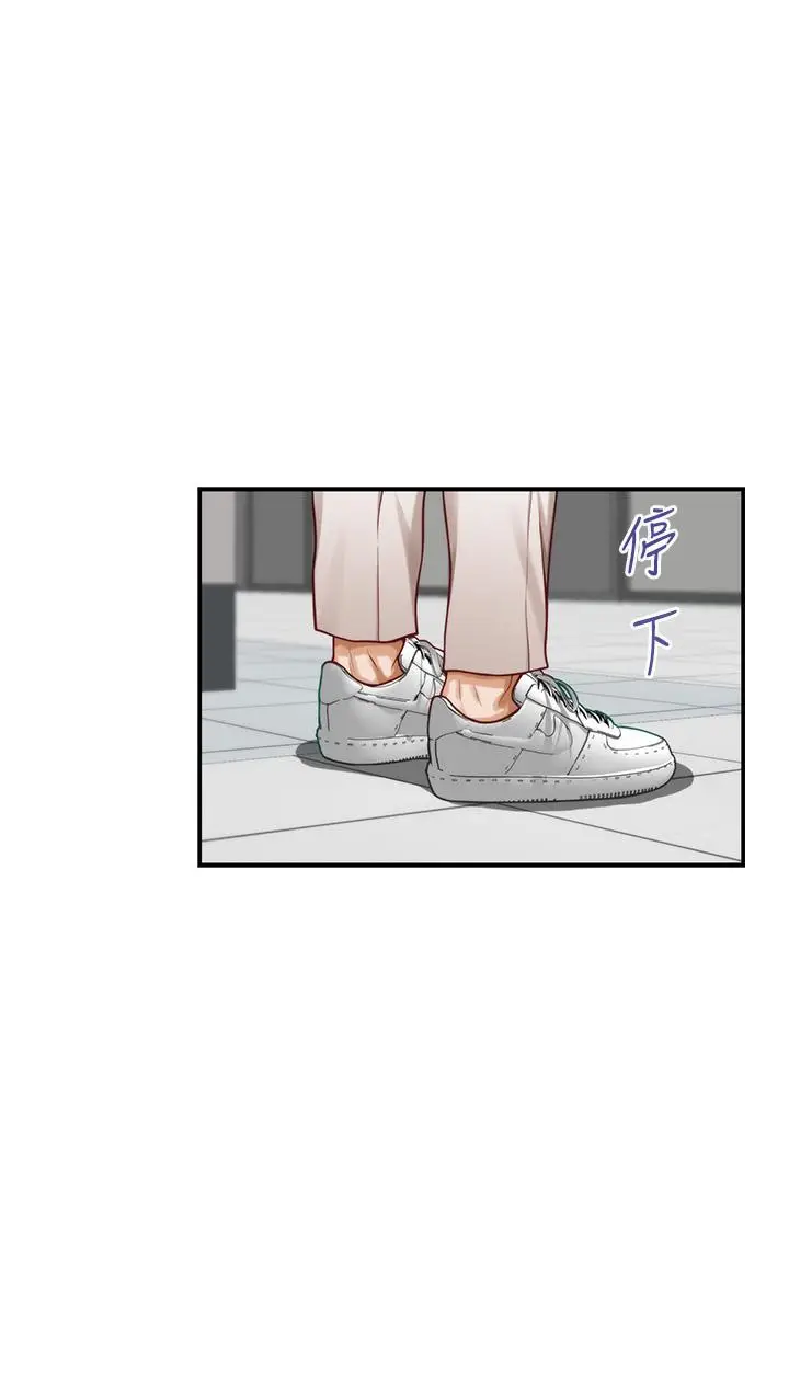 漫画《姊姊的房间》第30话第15张图