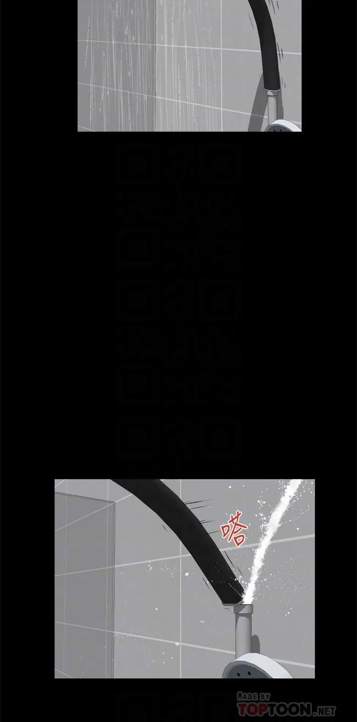 漫画《姊姊的房间》第30话第8张图