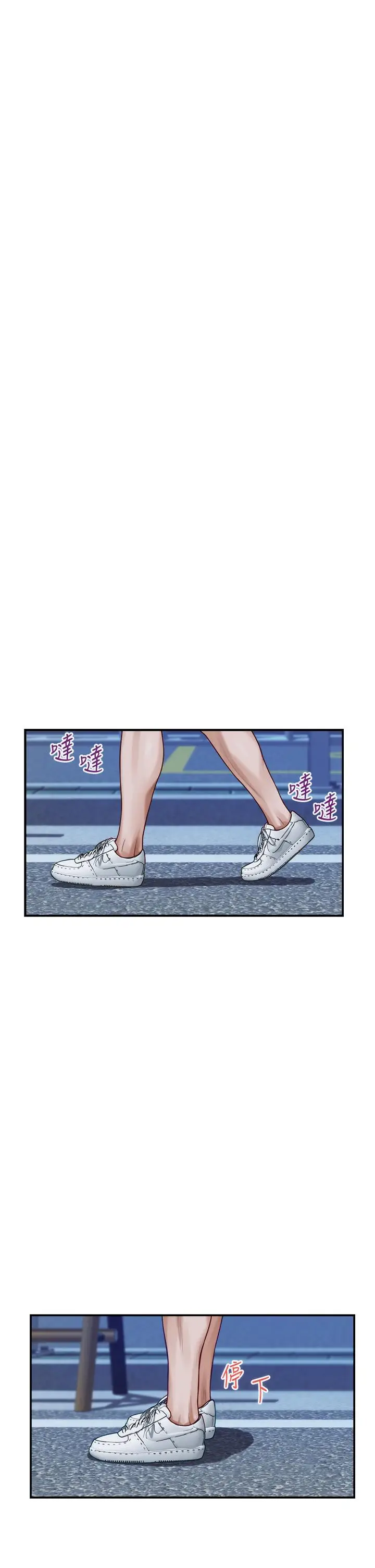 漫画《姊姊的房间》第31话第19张图