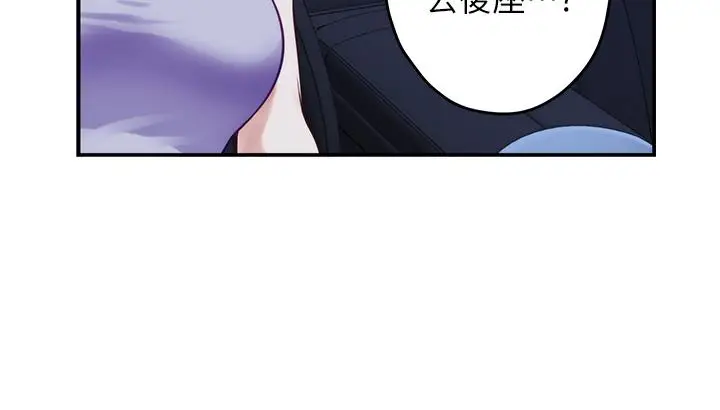 漫画《姊姊的房间》第31话第44张图