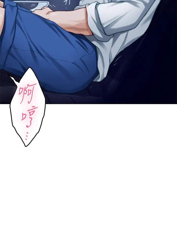 漫画《姊姊的房间》第31话第51张图