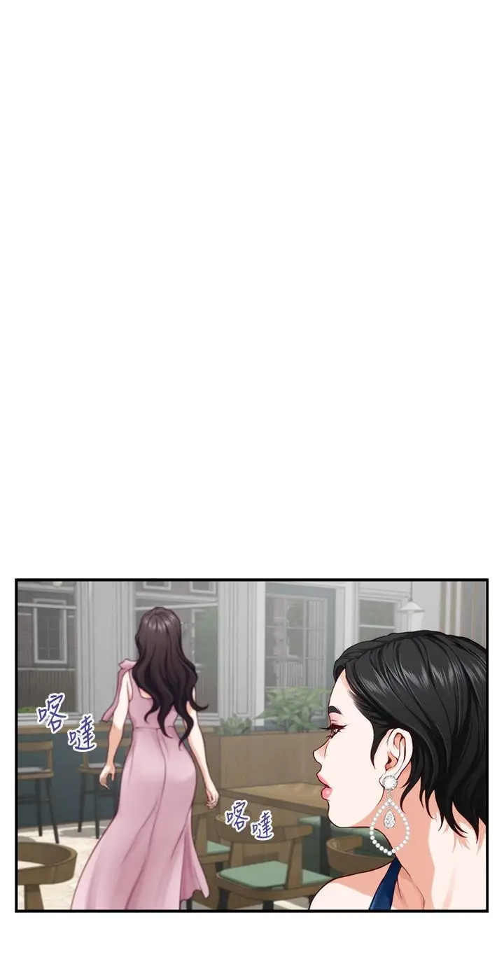 漫画《姊姊的房间》第33话第25张图