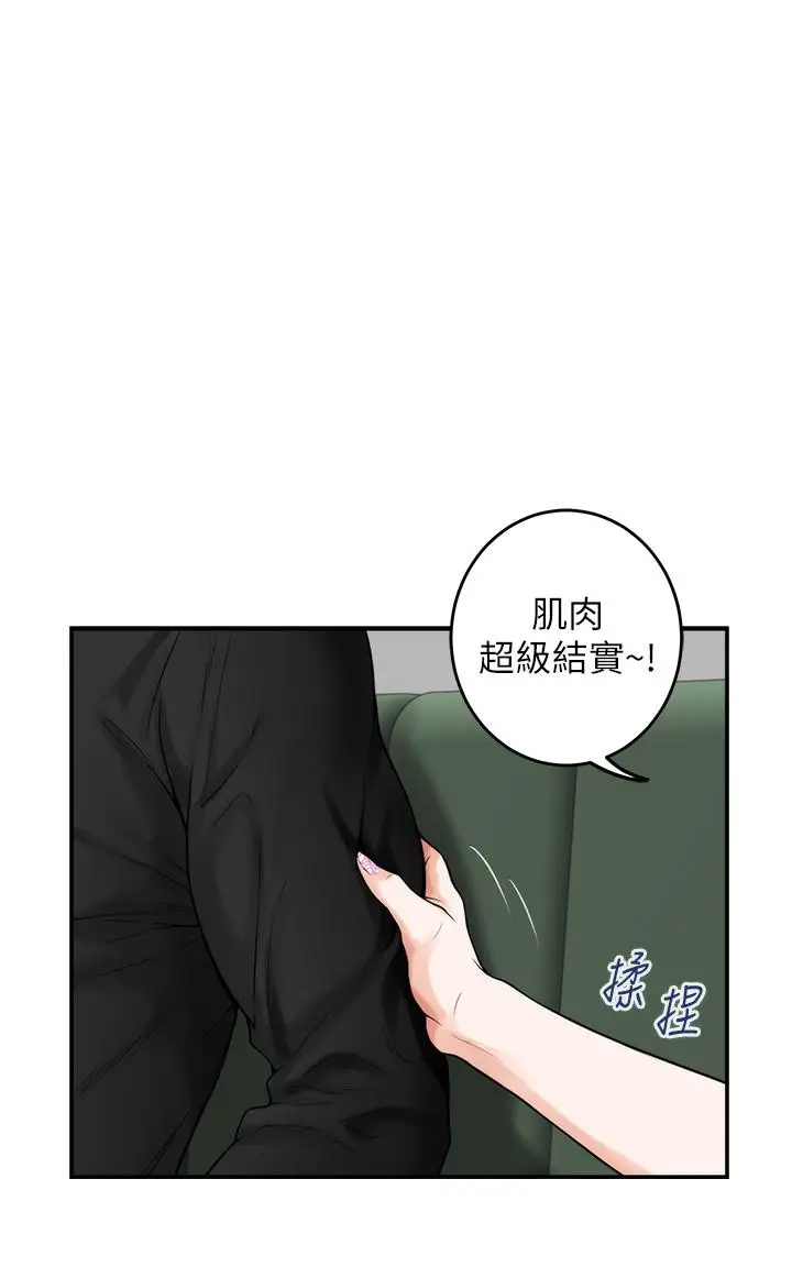 漫画《姊姊的房间》第33话第27张图