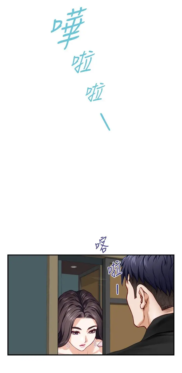 漫画《姊姊的房间》第33话第35张图