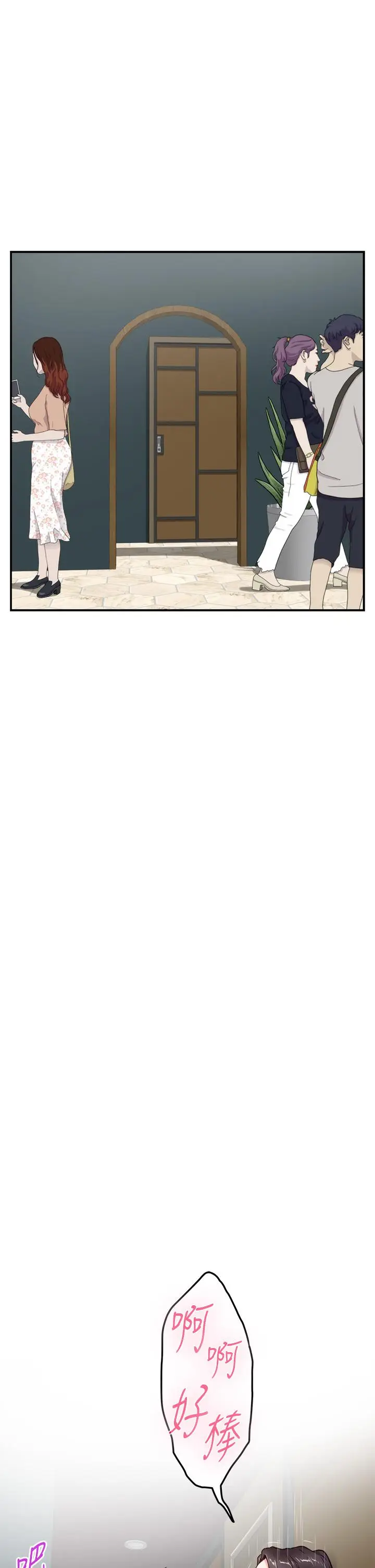 漫画《姊姊的房间》第33话第50张图