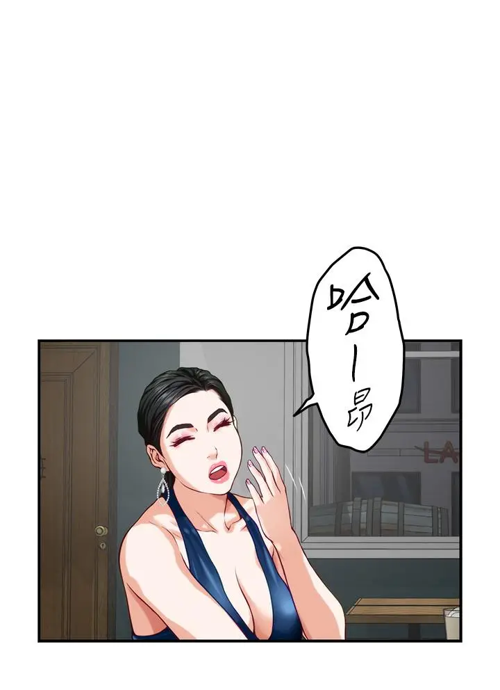 漫画《姊姊的房间》第33话第59张图