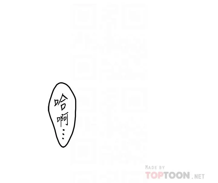 漫画《姊姊的房间》第34话第12张图