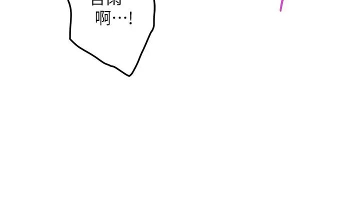 漫画《姊姊的房间》第34话第2张图