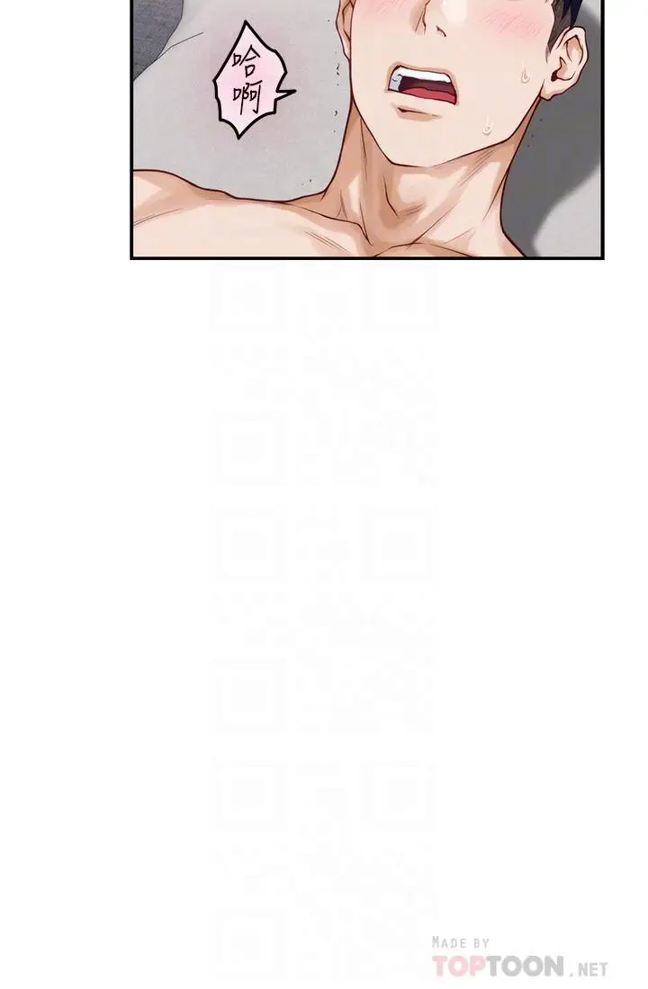 漫画《姊姊的房间》第36话第10张图