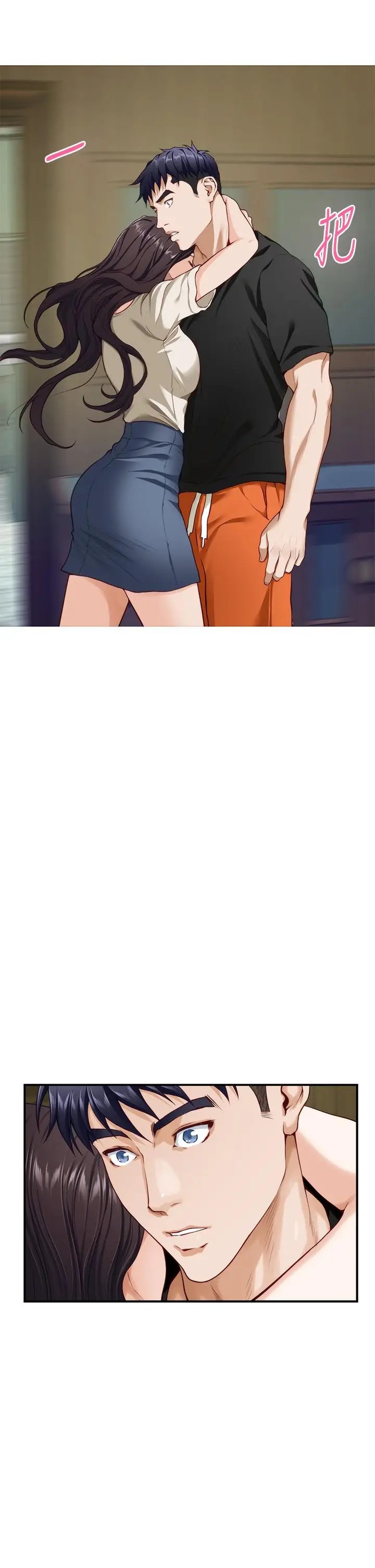 漫画《姊姊的房间》第36话第42张图